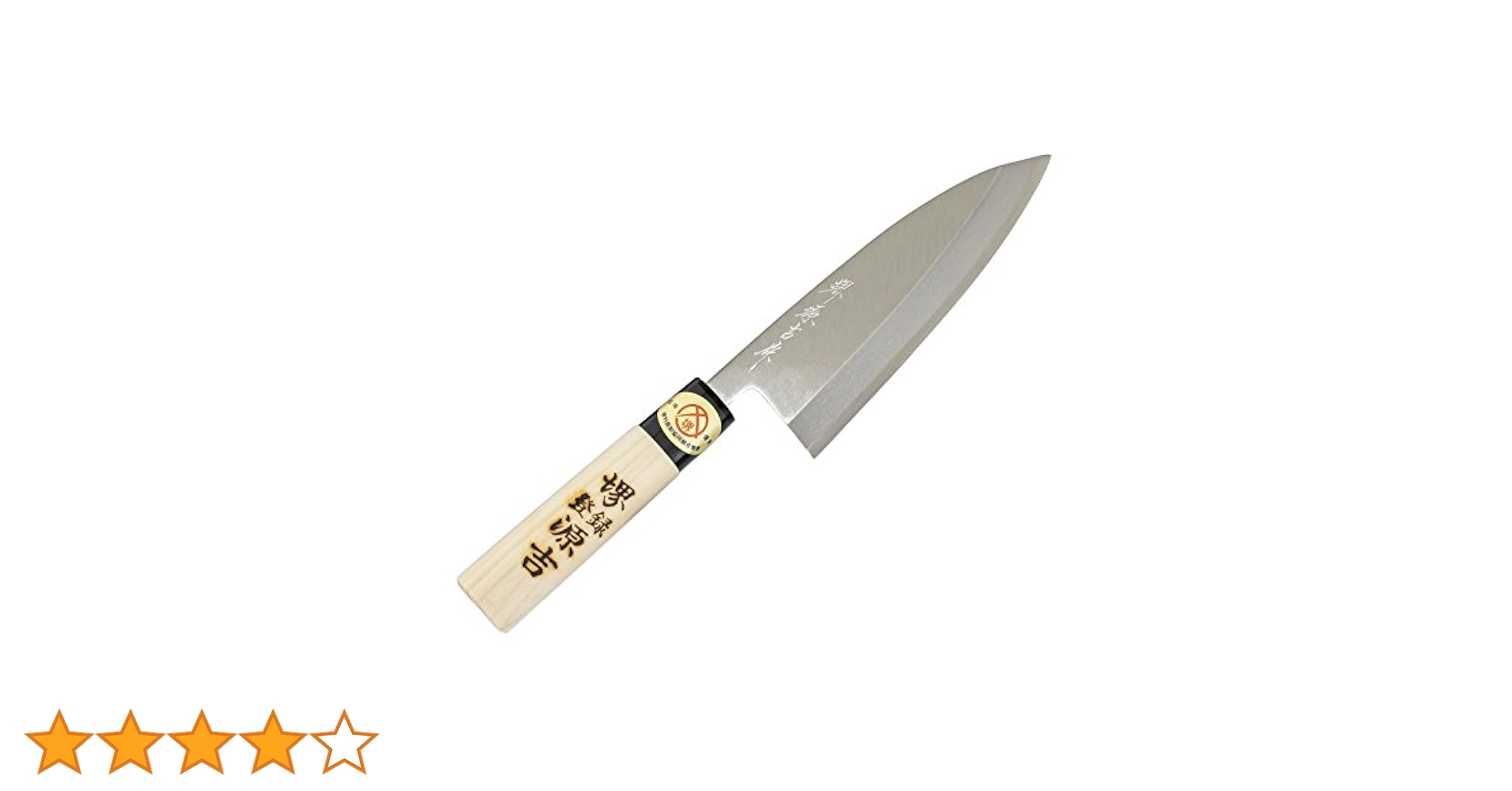堺味正作本霞青鋼出刃包丁 195mm Amazon.co.jp: 本場堺産 包丁どっとこむ「堺味正作」本霞白鋼